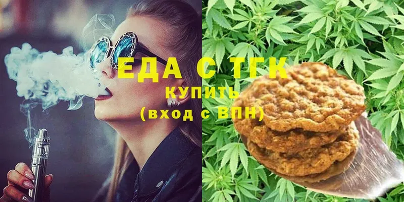 Canna-Cookies марихуана  Богучар 