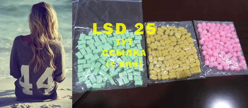 продажа наркотиков  Богучар  Лсд 25 экстази ecstasy 