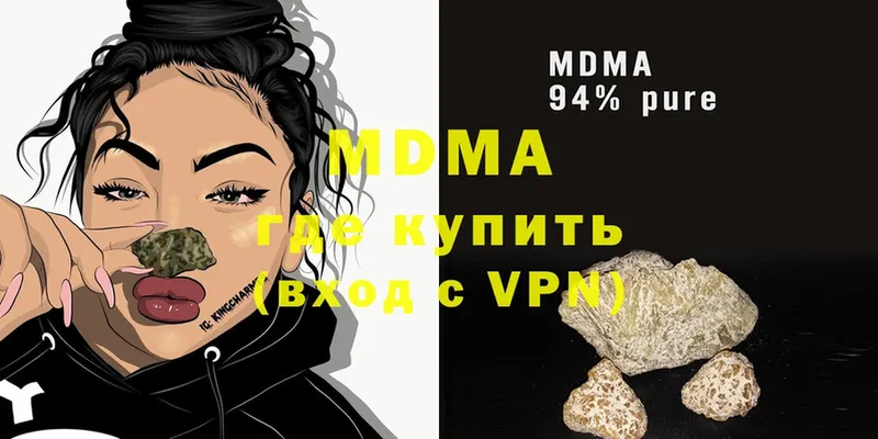 МДМА crystal  Богучар 