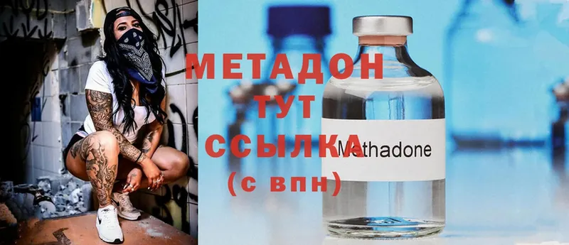 даркнет сайт  hydra ссылка  Метадон methadone  Богучар 